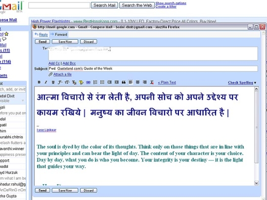 Hindi to english translation software